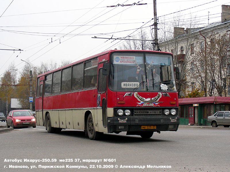 Автобус 43 киров