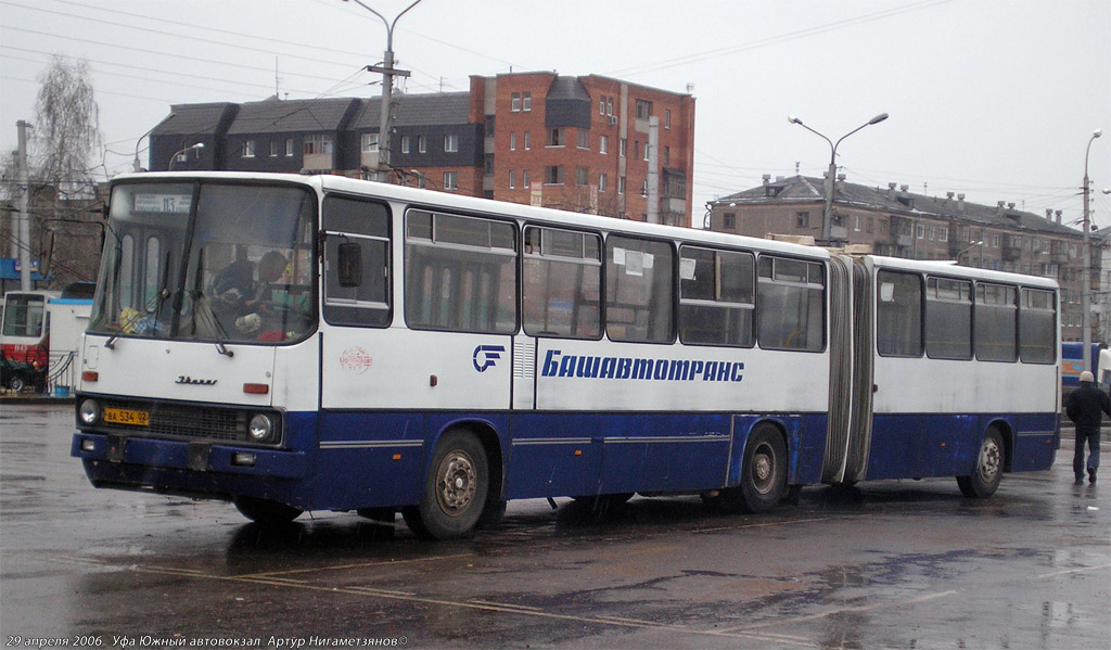 Автобус уфа южный. Икарус Уфа. Икарус автовокзал Южный Уфа.