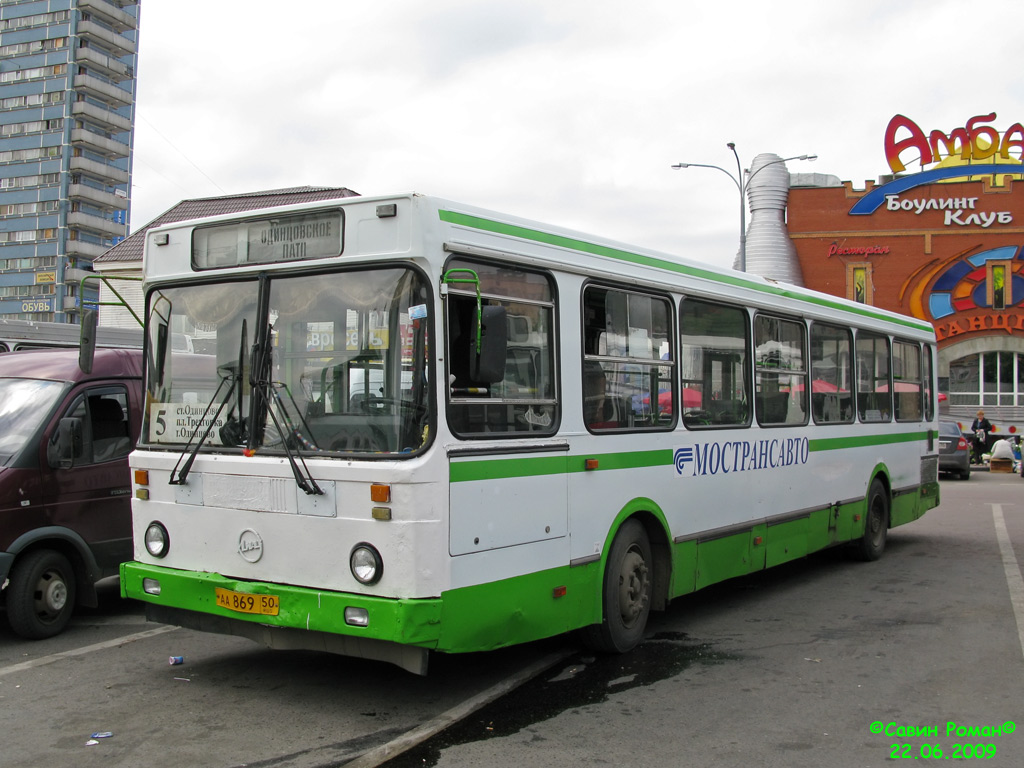 Одинцовские автобусы. ЛИАЗ 5256.25. Автобус ЛИАЗ 5256 Мострансавто. Автобус ЛИАЗ 5256 25 Мострансавто. ЛИАЗ 5256 коптит Мострансавто.