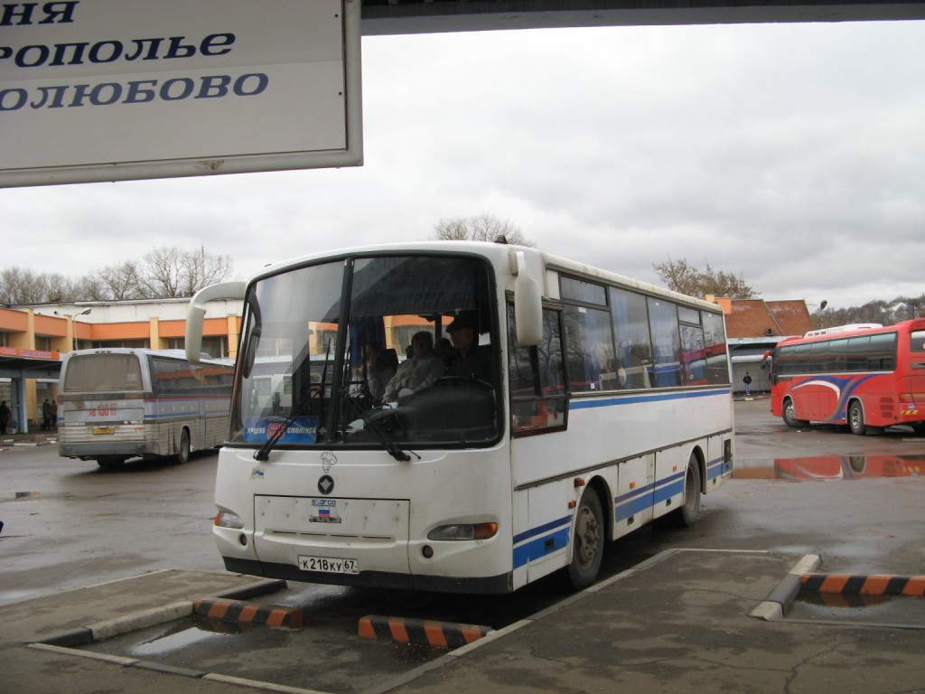 Рейс смоленск москва