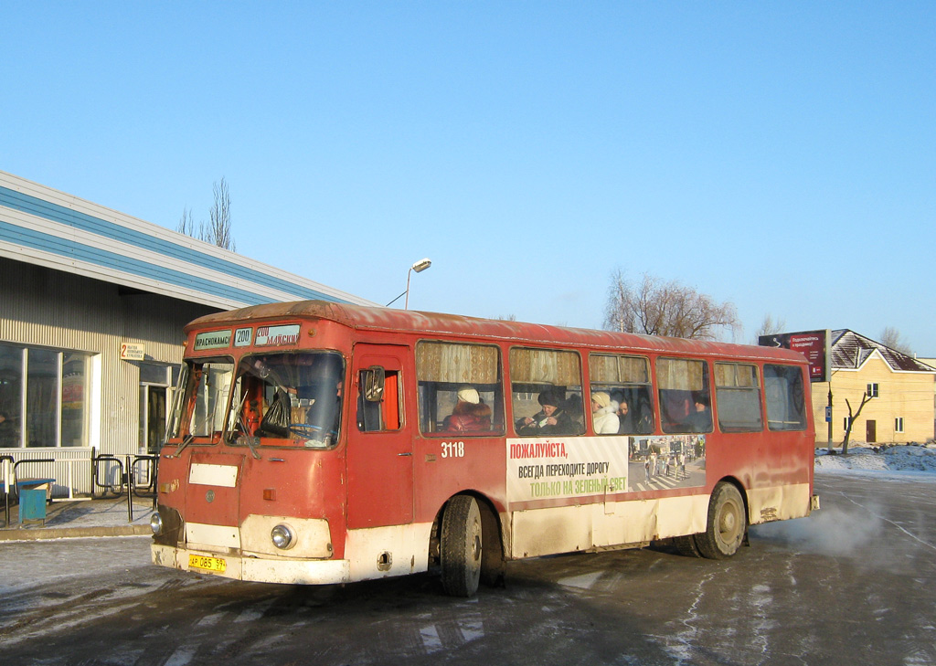 Автобус пермь краснокамск. ЛИАЗ 677 Пермский край. Автобус Икарус Пермь автовокзал. Автобусы Краснокамск автовокзал. 200 Автобус Краснокамск.