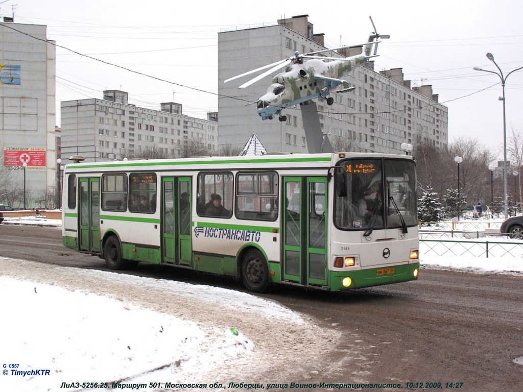 Автобус выхино люберцы. Люберцы автобус ЛИАЗ. ЛИАЗ 5256.25-01. 501 Автобус Выхино. 501 Автобус от Выхино.