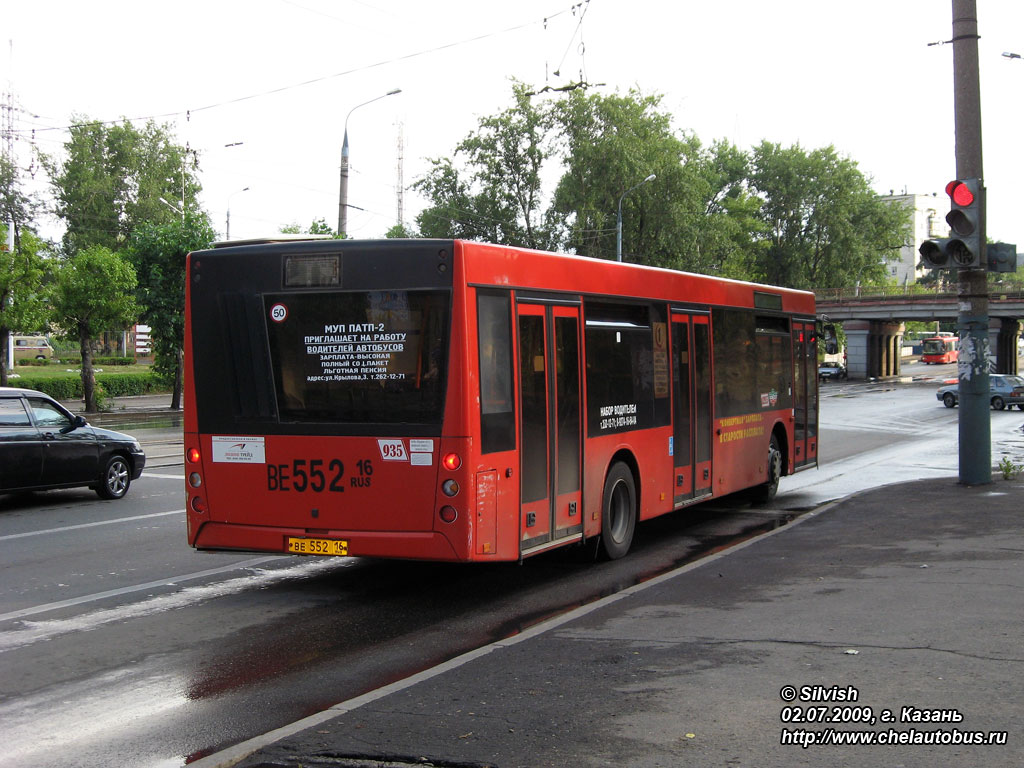 Остановки автобуса 552. Автобус 552. Автобус 552 Москва. 62 Автобус Казань.