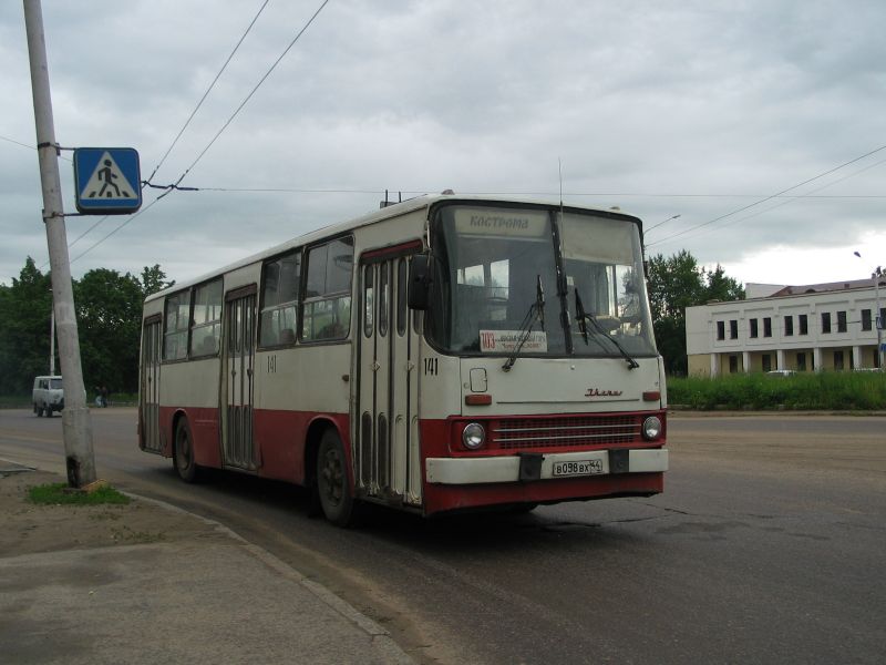 Кострома козловы горы расписание