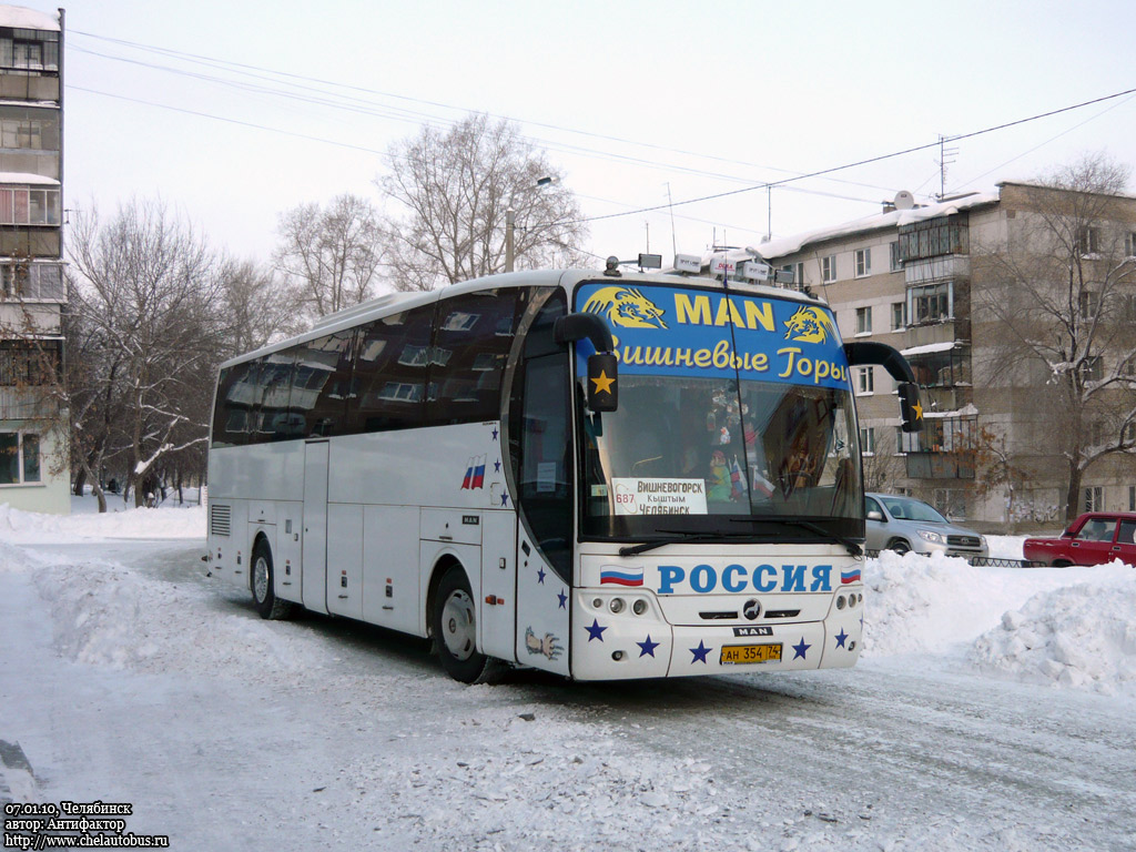 Автобусы кыштым. ЛАЗ 5208 НЕОЛАЗ. ЛАЗ 5208 "НЕОЛАЗ" (Lemberg) радиатор охлаждения. Автобус Челябинск Кыштым. Автобус 687.