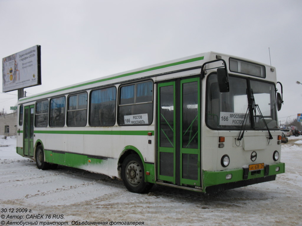 Автобус 330 остановки