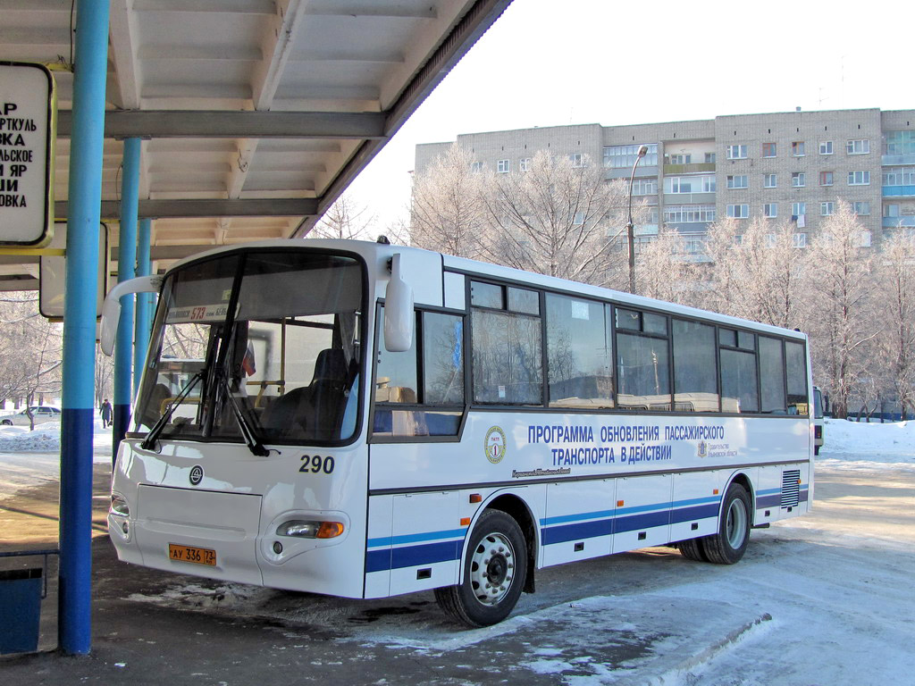 Телефон ульяновского автовокзала. Автобус КАВЗ 4238-02. Автобус КАВЗ 4238.