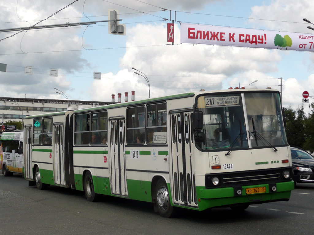 Карта автобуса 210