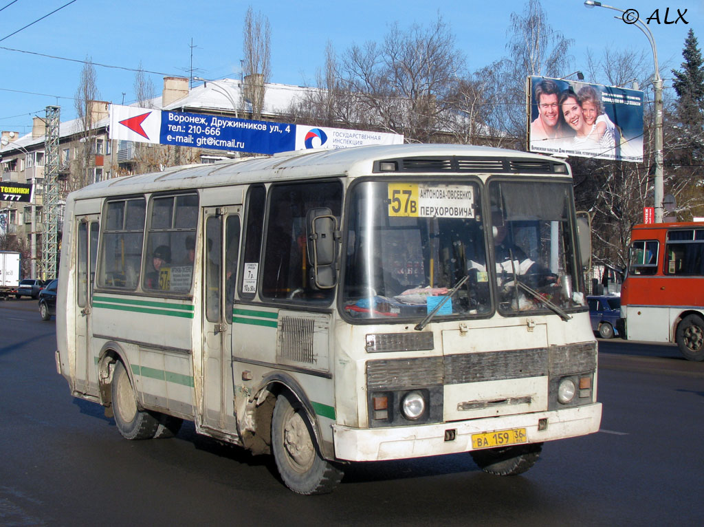 Автобус 57а. 57в Воронеж маршрут. Автобус Воронеж 57в ПАЗ-32054. 57в Воронеж автобус. 57 Автобус маршрут Воронеж.