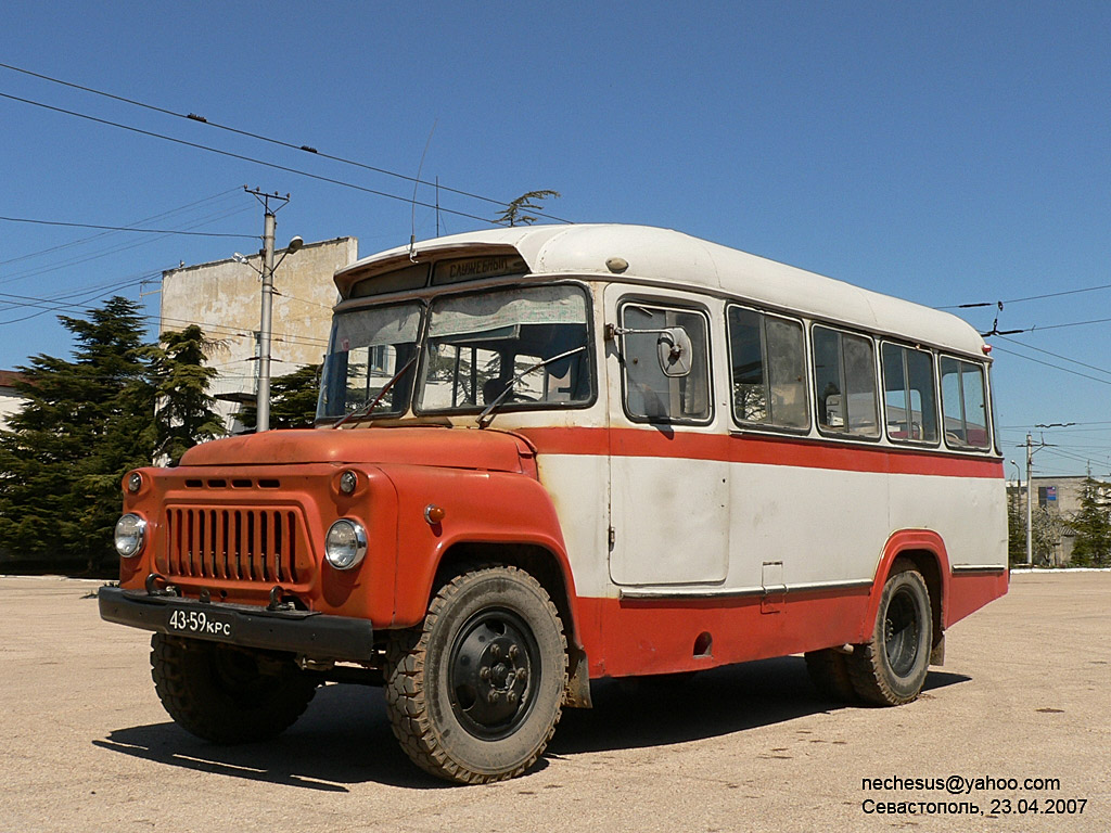 Кавз 685 1986 Года Купить В России