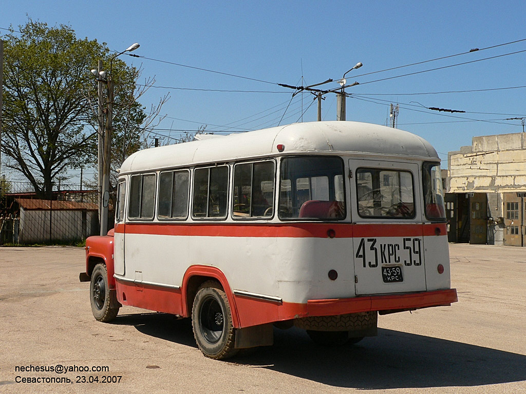 Кавз 685 1986 Года Купить В России