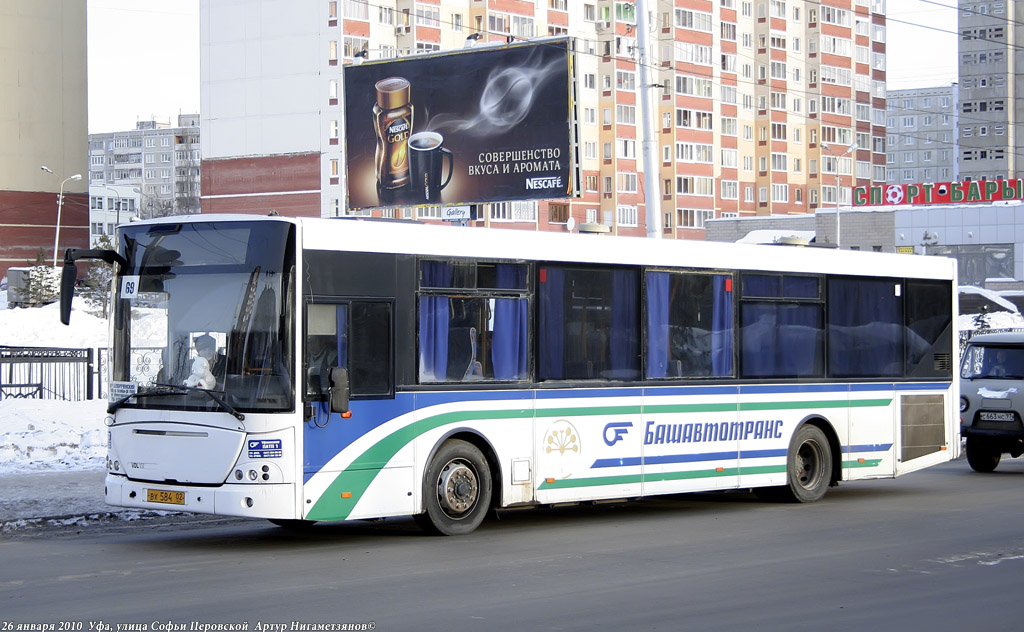 192 автобус оренбург. VDL-НЕФАЗ-52997 автобус. VDL-НЕФАЗ-32997 Procity. НЕФАЗ VDL. Уфа 2010.