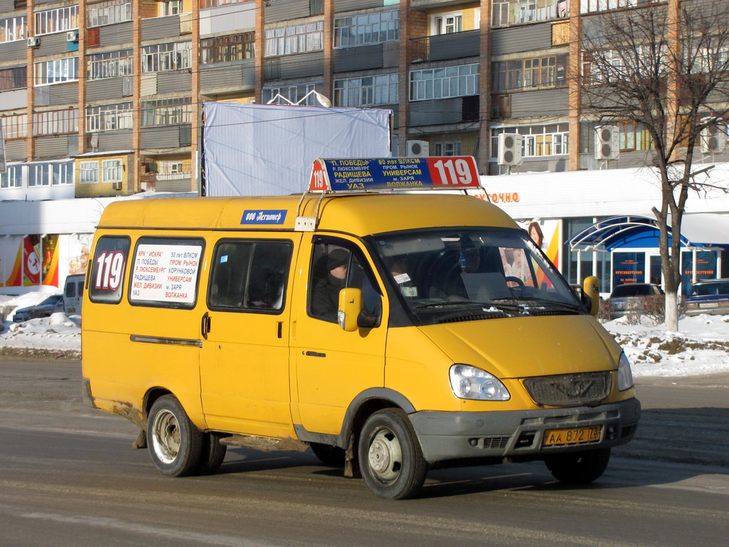 Газель тольятти