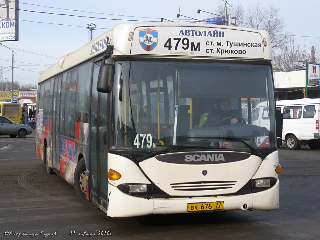 Крюково солнечногорск. Автобус 479. Автобус 497. Автобус 497 Крюково Солнечногорск. Крюково автобусы.