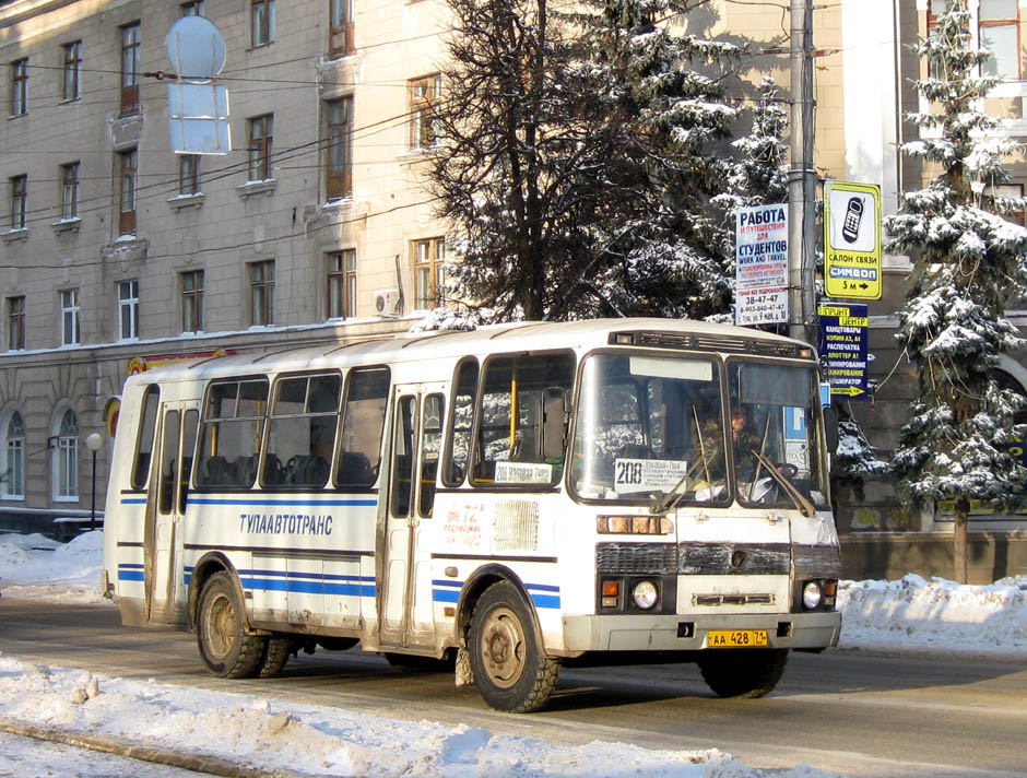 Тула узловая. ПАЗ 208 Узловая Тула. Икарус Тула Узловая 208. Автобус Узловая Тула.