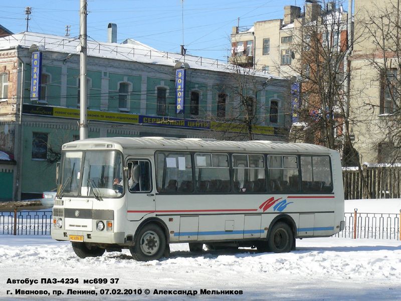 Автобусы иваново москва