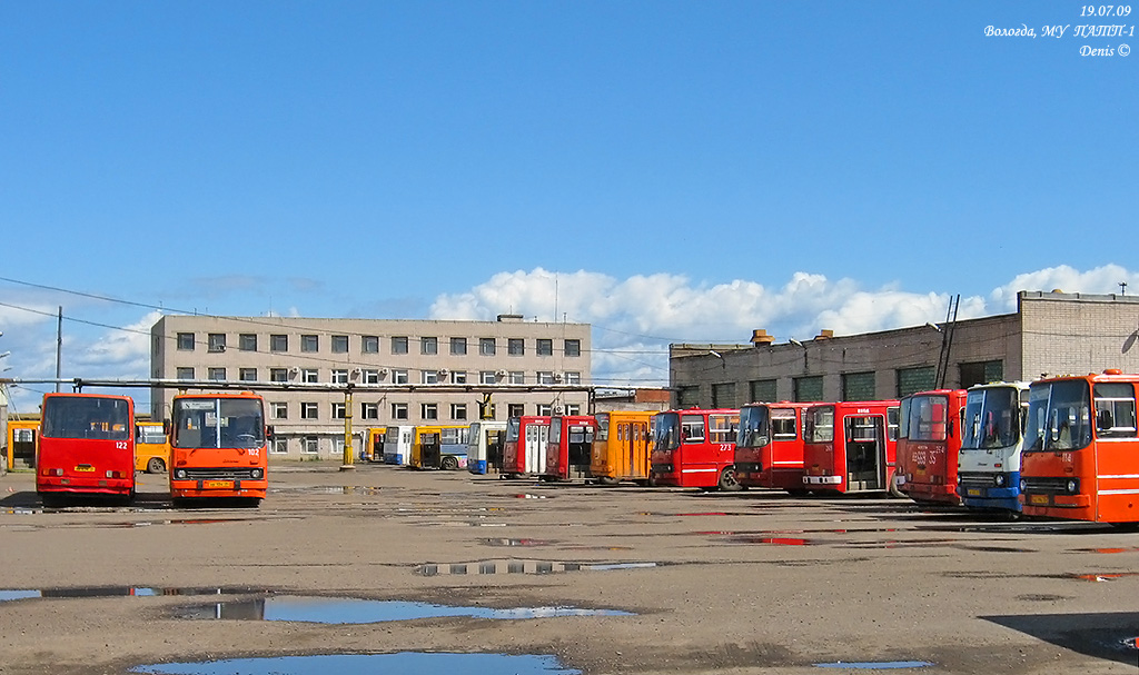 Патп 1 вологда. ПАТП 2 Вологда. ПАТП 4 Вологда. Вологда.г.троллейбусное депо--му-ПАТП-1-№300-.