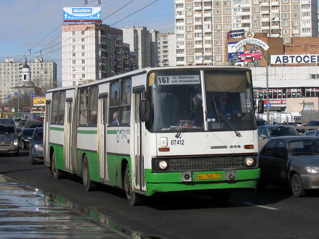 Автобус 167 маршрут остановки. Икарус 280.33 Москва. Маршрут 167. Автобус 167 Москва. Автобус 167 маршрут.