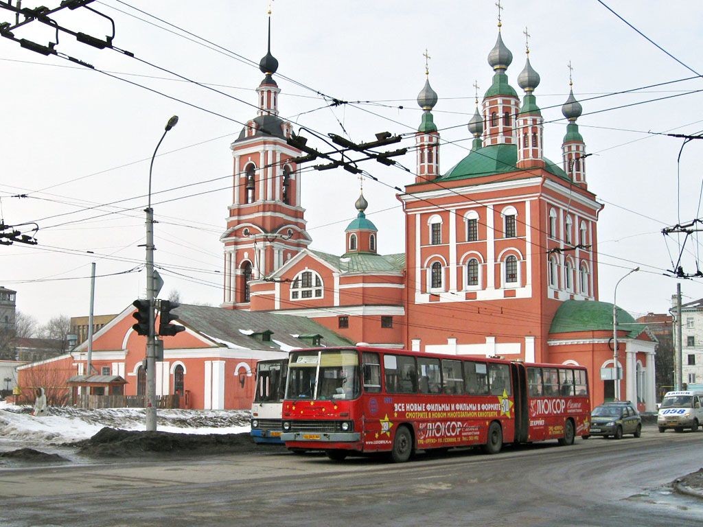 Рязанская улица. Рязань улицы города. Улица Рязанская Рязань. Улица Рязанская. Город Рязань улица Лесная покожи её картинки.