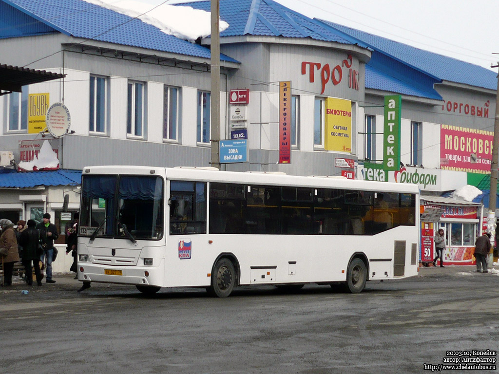 Автобус 241. Автостанция Копейск. Автовокзал г Копейск. Автовокзал Копейск 2000г.. Старый автовокзал Копейск.