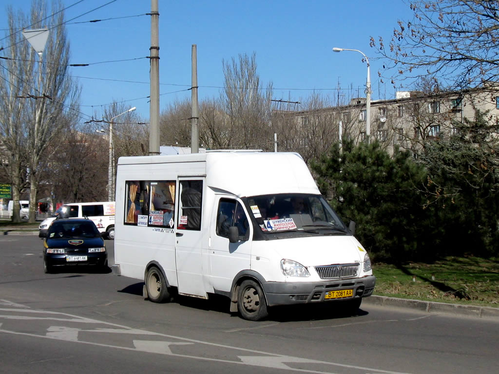 Как отказаться от рута 48. Рута СПВ 048.0. Рута-а048.3. Рута СПВ-17. Рута СПВ 15.