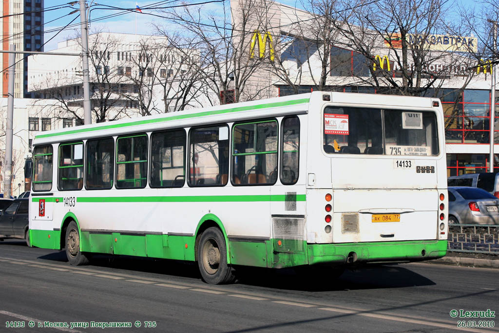 Автобус 735 москва