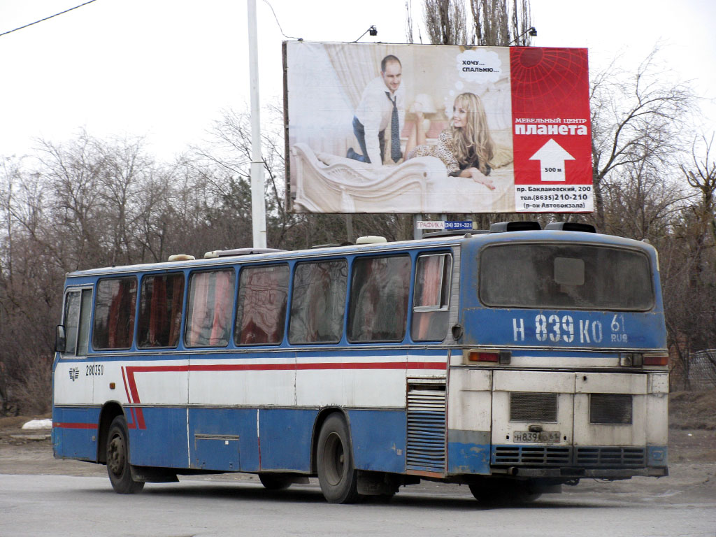 Rostov region, Kutter 9 # 280350