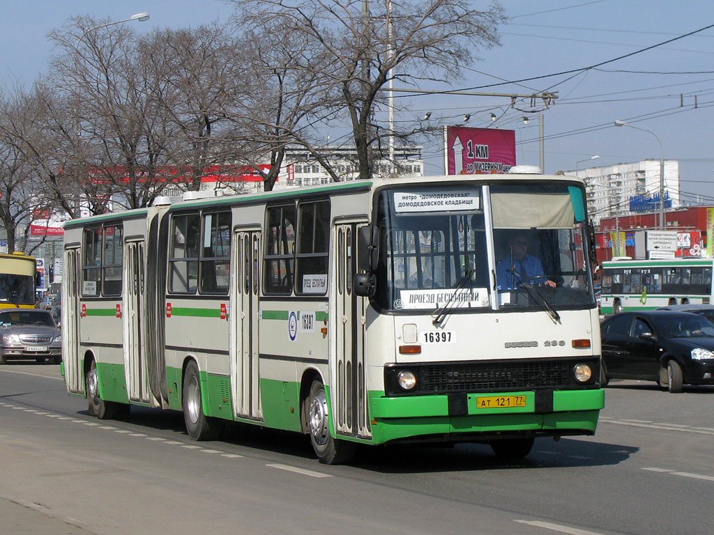 Домодедовское кладбище транспорт. Автобус 510. Автобус д Домодедовское кладбище.