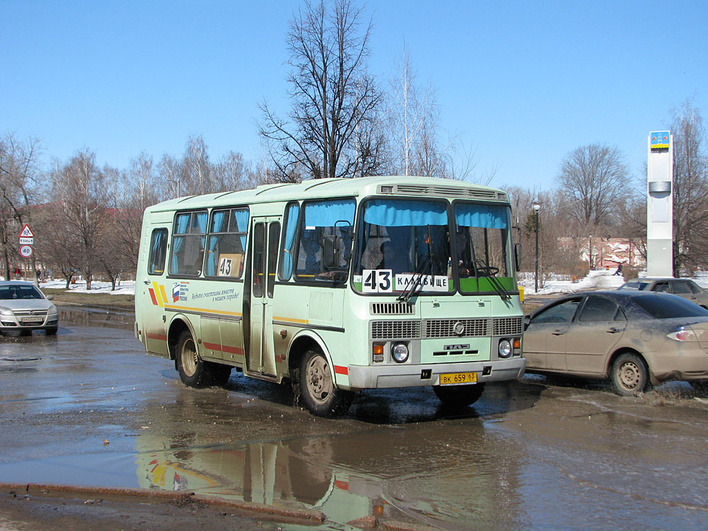 Билеты самара отрадный автобус