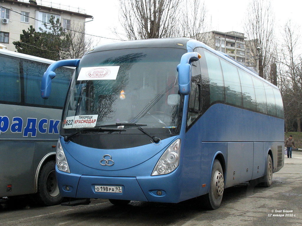 Билеты на автобус краснодарский край