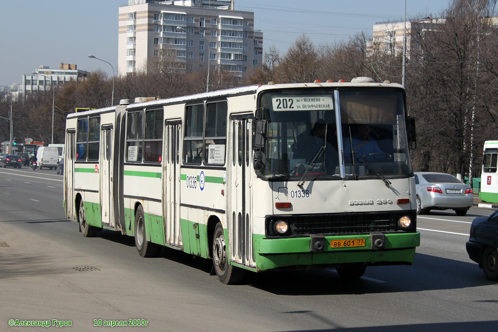 Маршрут 202. Автобус 202 Москва. Автобус 202 путь. Ям 202.