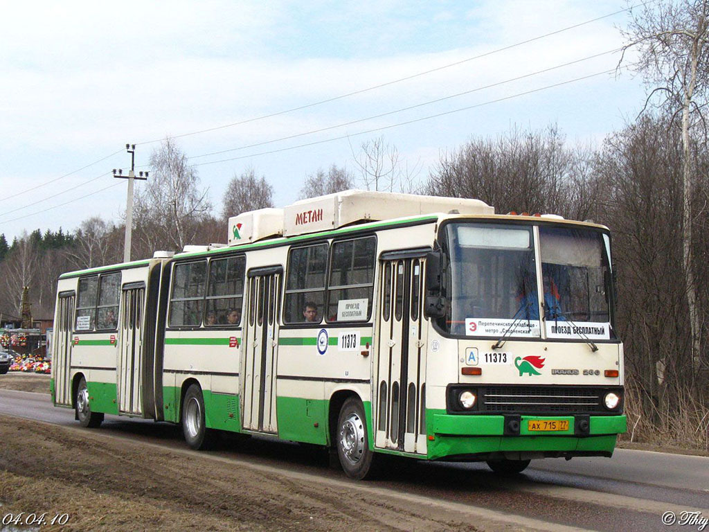 Автобус 865 до перепечинского кладбища. Ikarus 280 131.