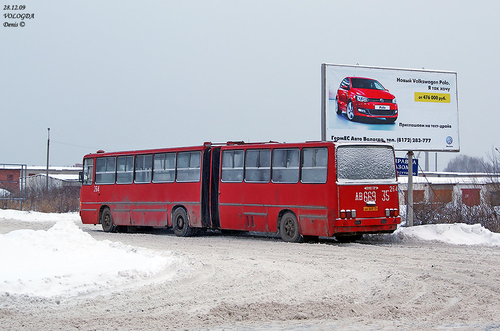 264 автобус маршрут. Икарус 264. Икарус 267. 16 Автобус Вологда. Вологда.г.Икарус 280-№100-му-ПАТП-1.гармошка-Вологодская.обл-.