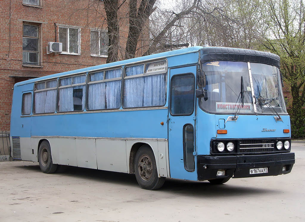 Ростов константиновск билеты. Ikarus 256 передний бампер. Автовокзал Пролетарск. Икарус Ростов. Автовокзал Константиновск.