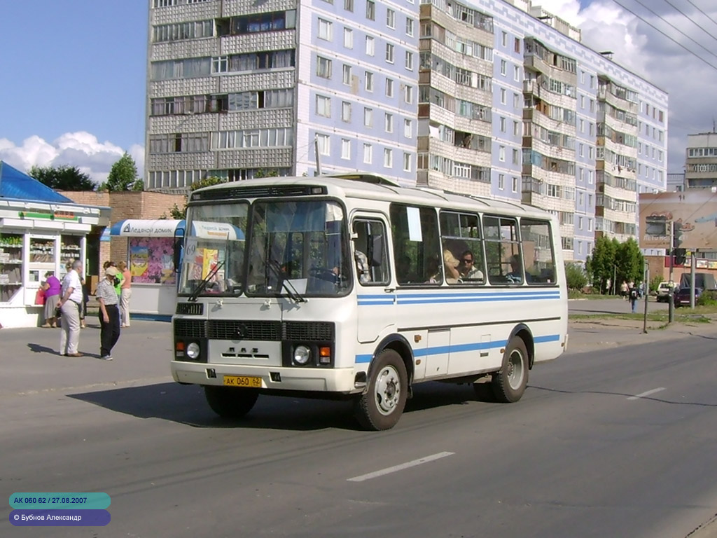 62 бус рязань. 205 Автобус Рязань. Турлатово 205 автобус. Приокский автовокзал Рязань Турлатово. Автобус Рязань Турлатово маршрут.