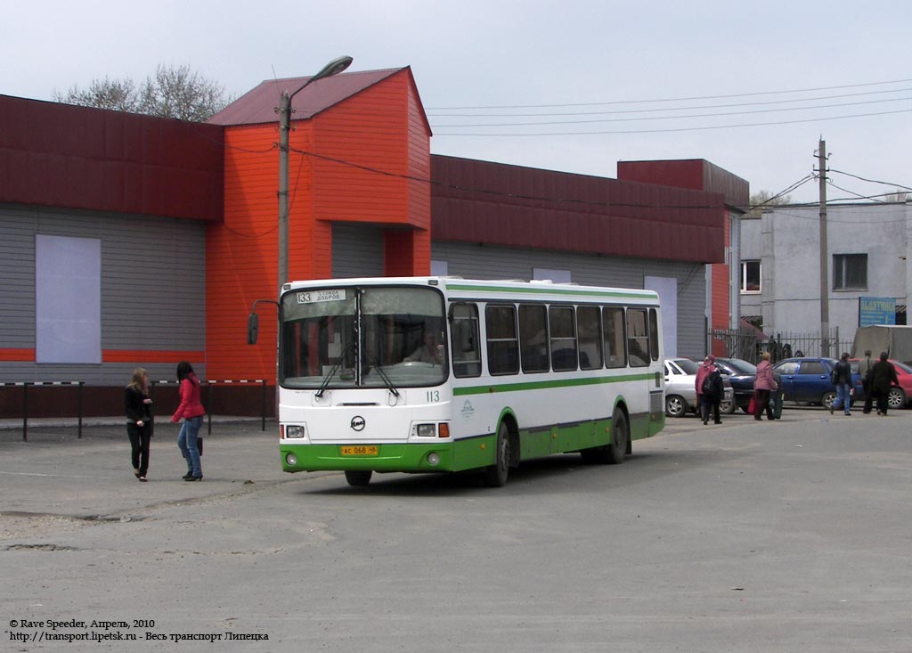 Автостанция липецк