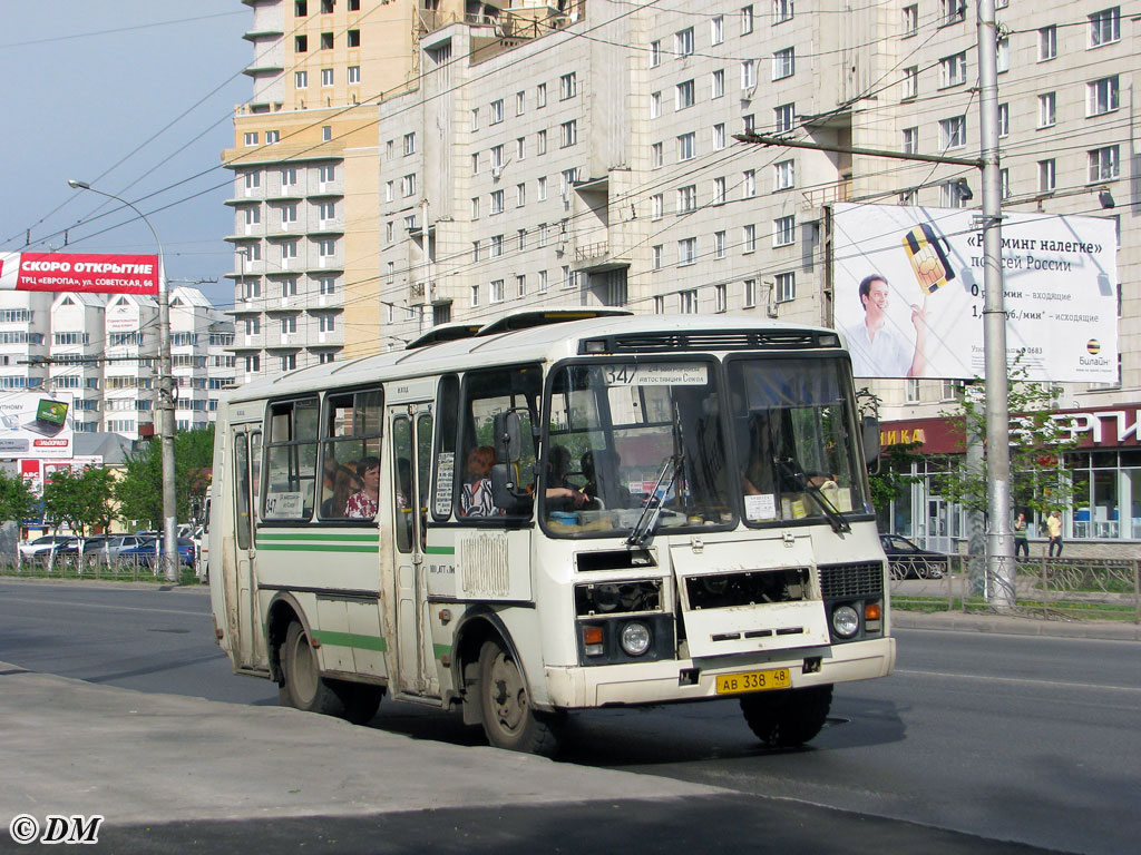 Маршрут липецк боринское