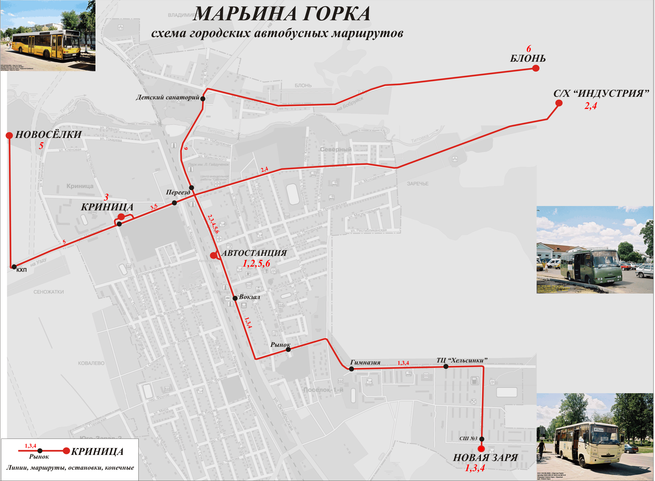 Схема городского транспорта минска