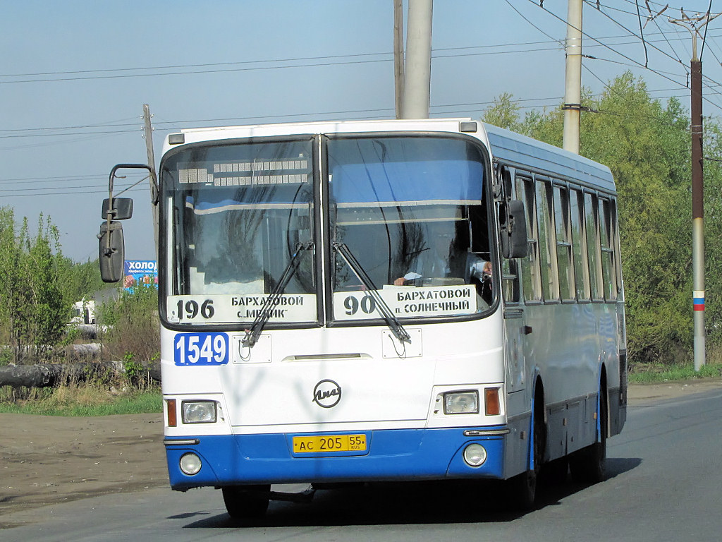 Омск 45. Автобус 1549г.