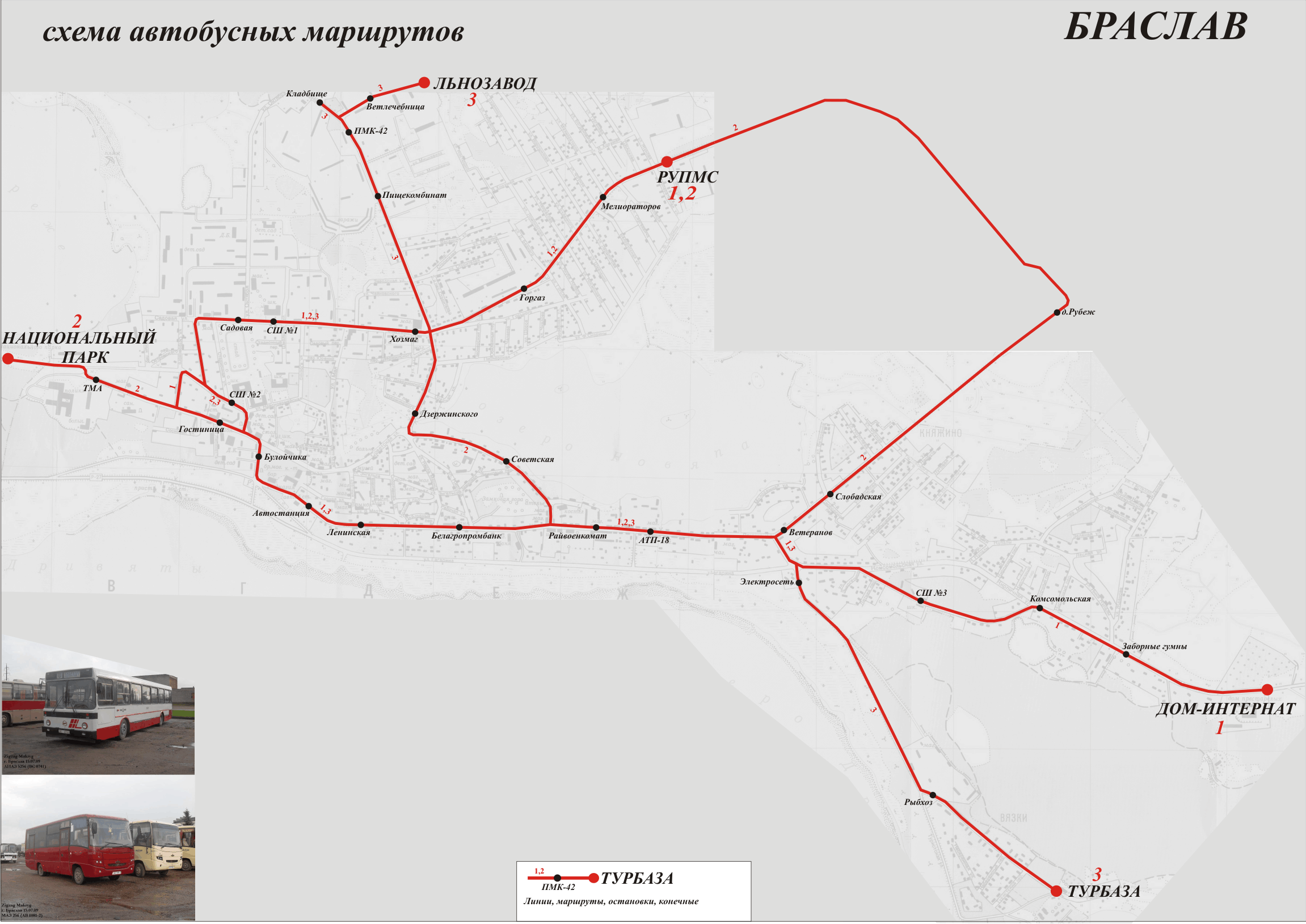 Карта маршрутов городского транспорта витебск