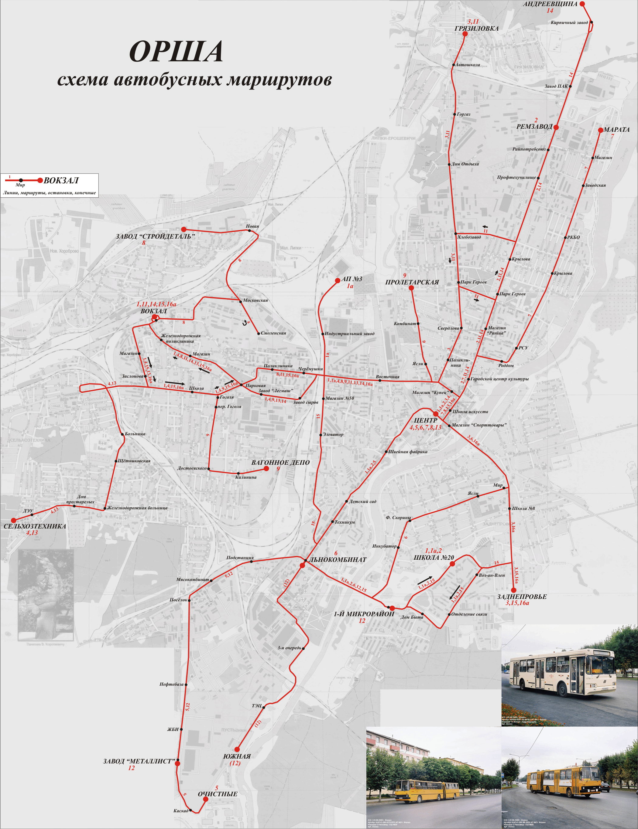 Карта дорог витебска