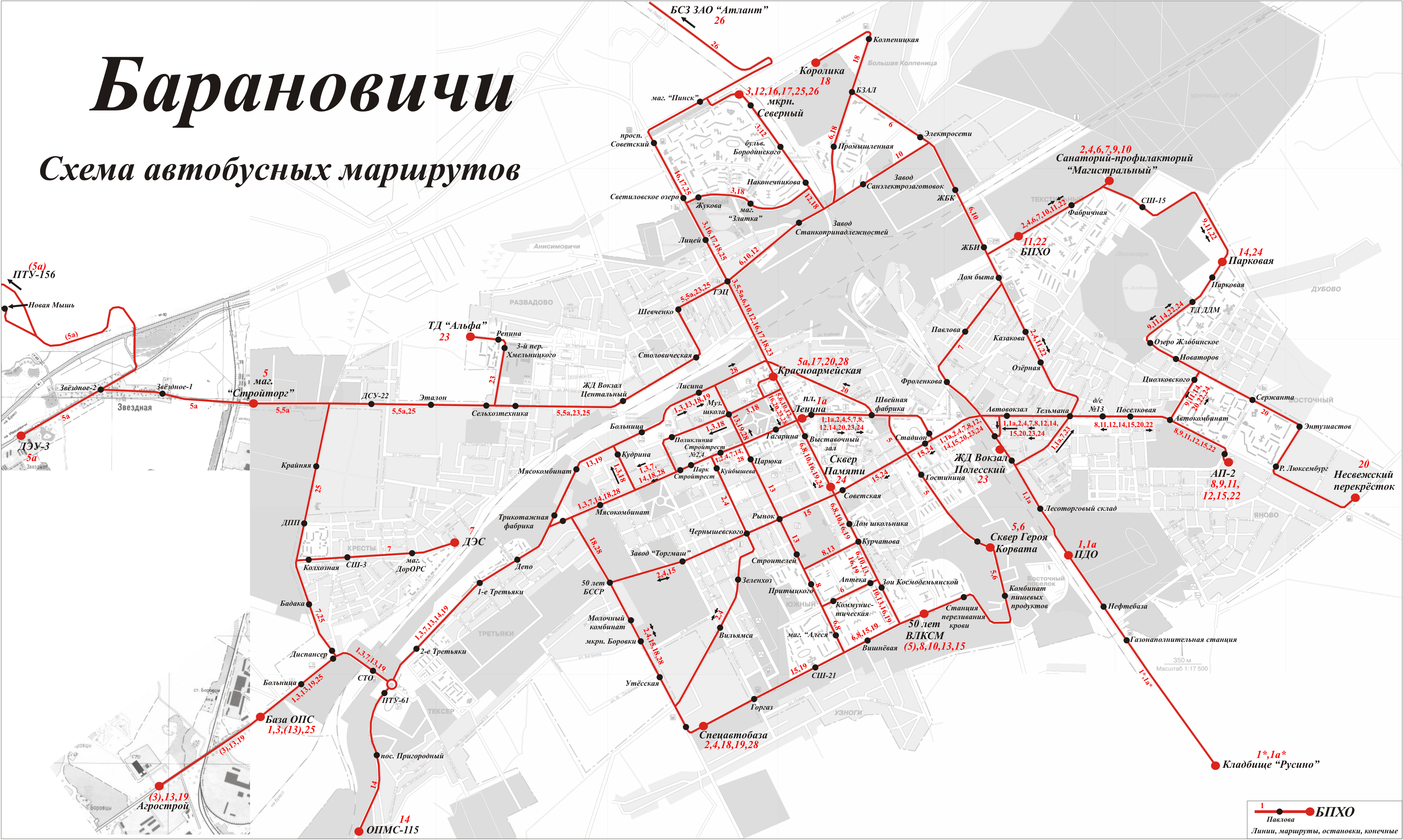 Маршруты автобусов минск с остановками. Барановичи на карте. Карта Барановичей с улицами. Маршрут Барановичи Москва.