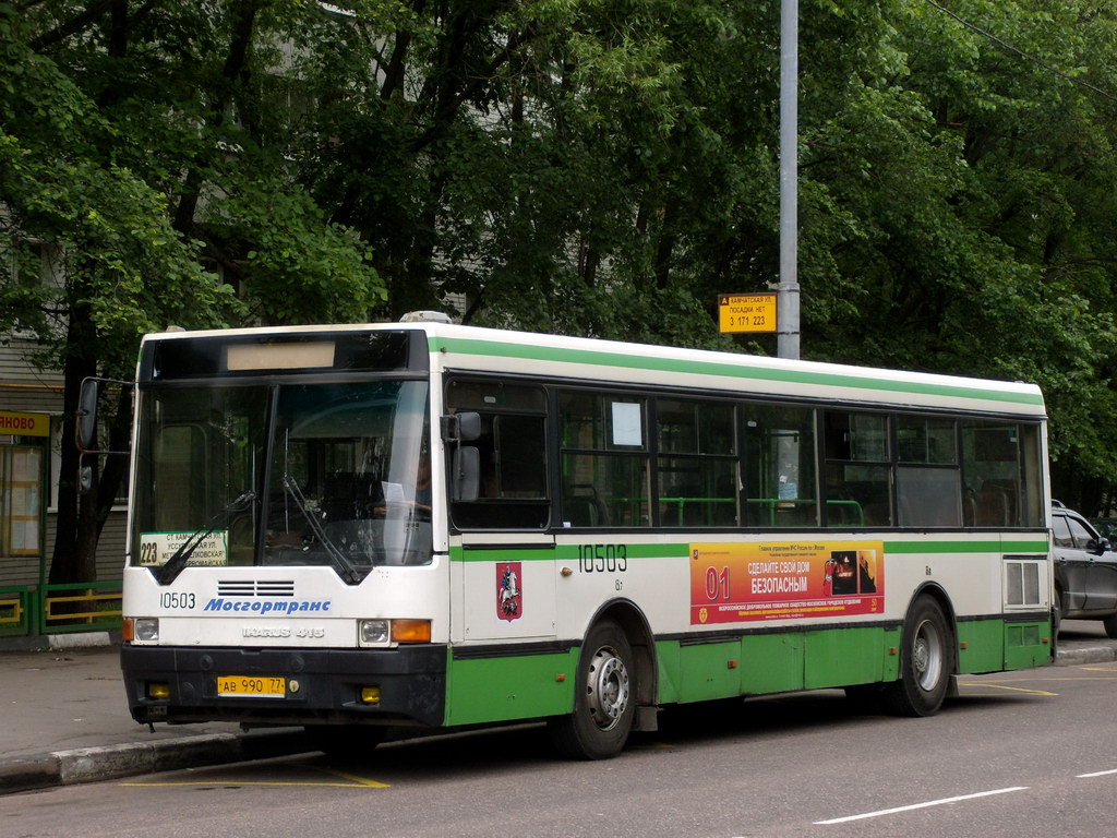 Moscow, Ikarus 415.33 # 10503