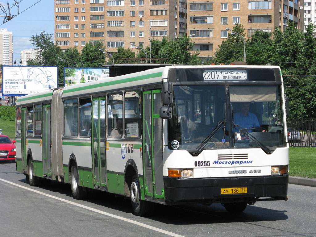 Маршрут 220. 220 Маршрут Москва. Автобус 220 Москва. Автобус 220 маршрут. Курск маршрут 220.