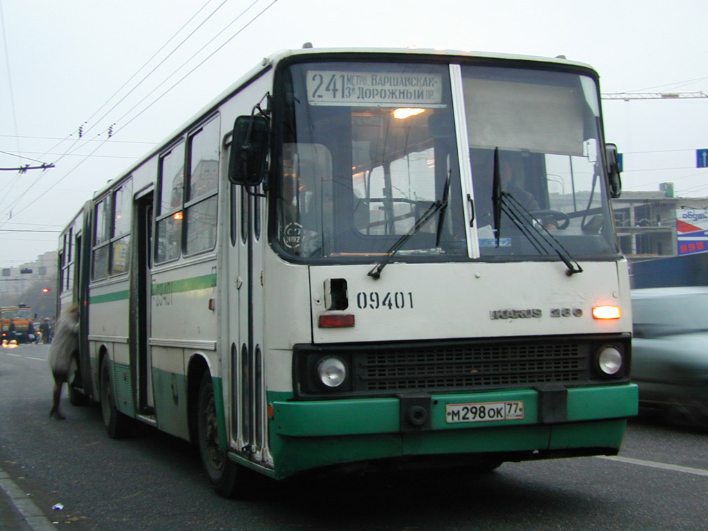 Остановки автобуса 241 спб