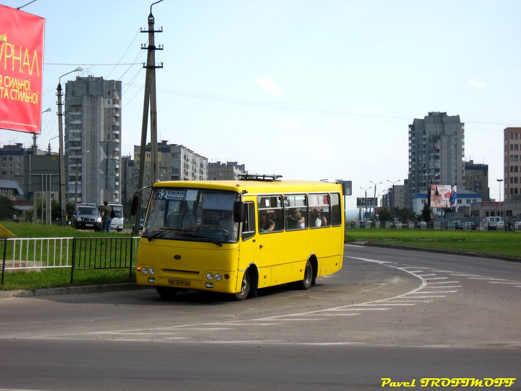 Проспект червоной калины