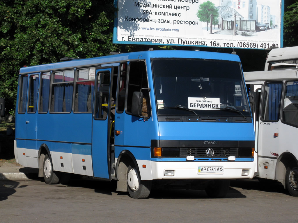 Продажа Авто В Бердянске