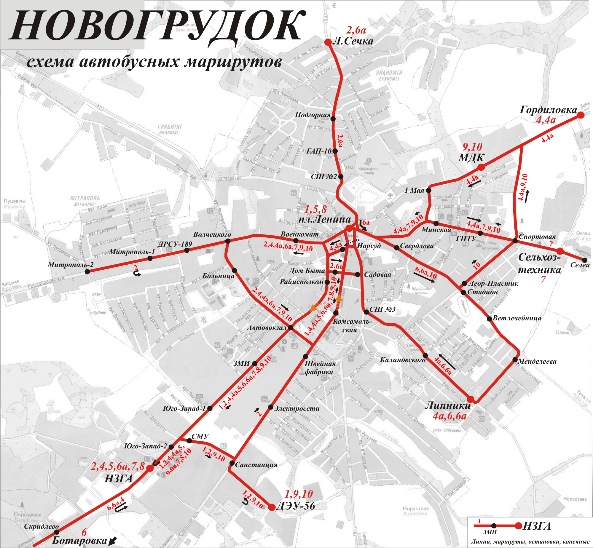 Новогрудок карта города