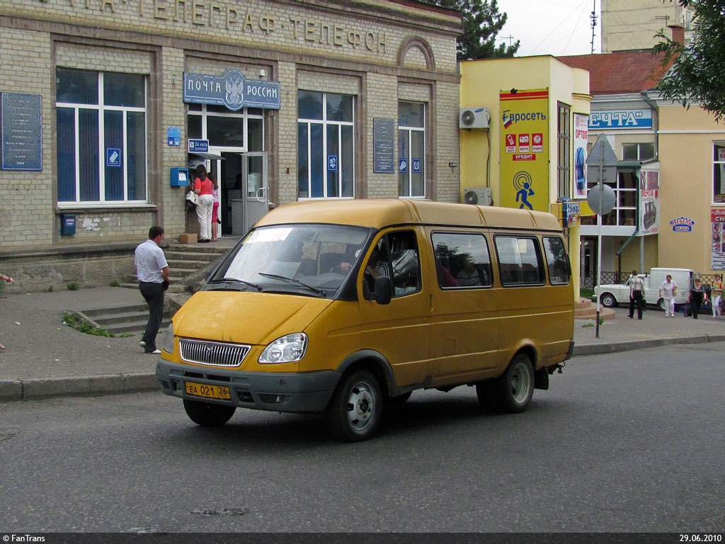 Где автобус кисловодск