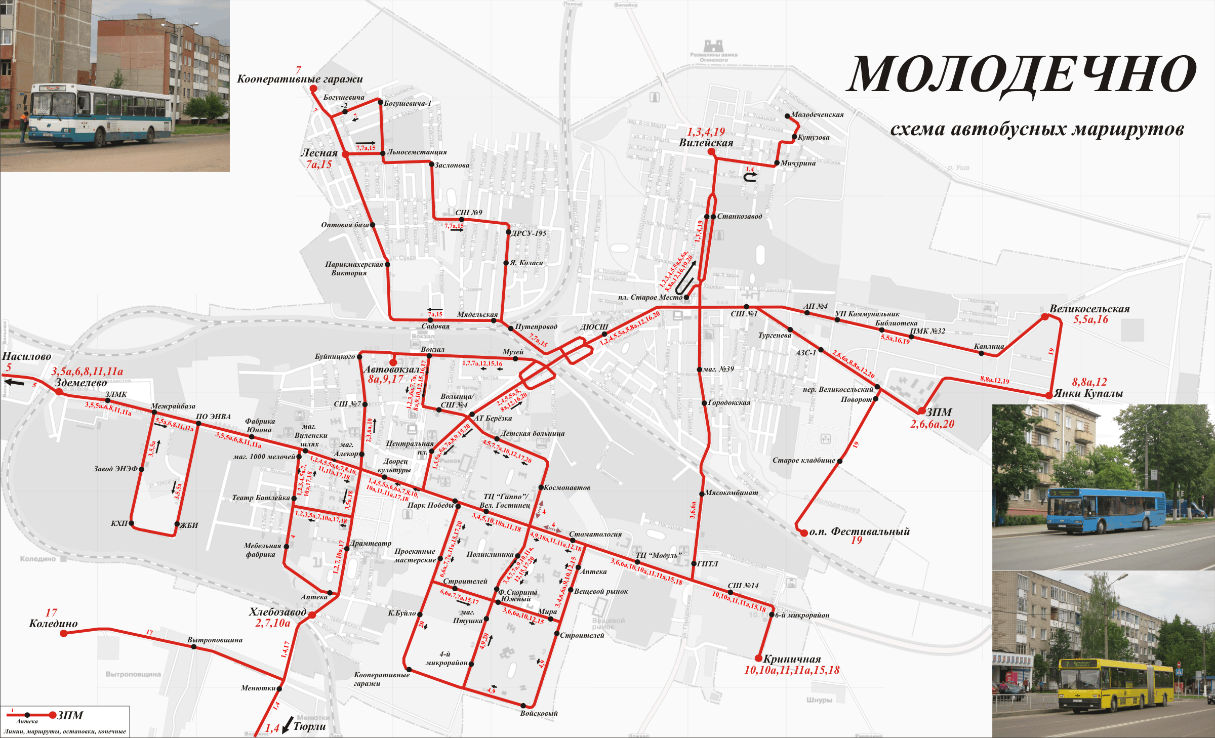 Карта минска с остановками общественного транспорта минск